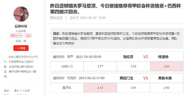 澳门王中王100%中奖秘籍揭秘！